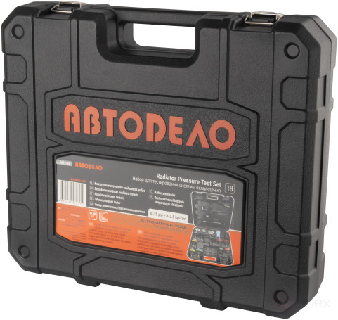 Набор для тестирования систем охлаждения 18 пр. (АвтоDело) 40149