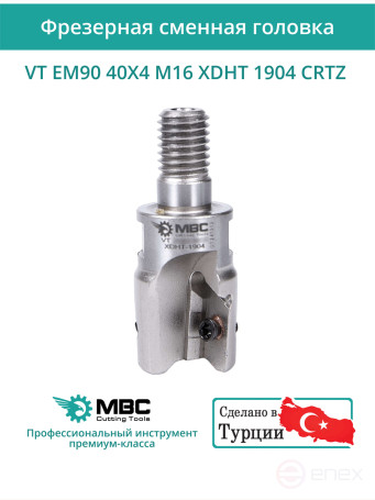 VT EM90 40X4 M16 XDHT 1904 CRTZ Milling Replacement Head 40 mm with M16 thread / without coolant