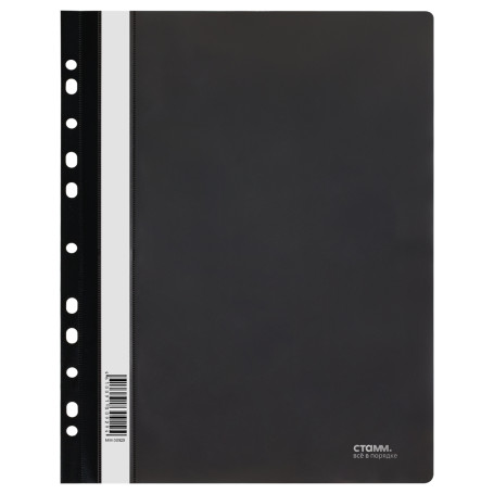 The folder is a plastic folder. perf. STAMM A4, 180mkm, black with an open top