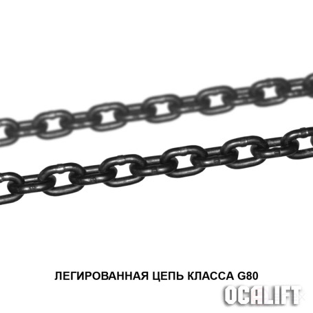 7.5t 2.5m OCALIFT Sling 2CC Double-branched Chain 8kl Glazed Chain 8kl G80