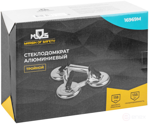 Triple aluminum glass jack