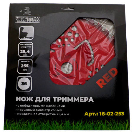The disk for the trimmer 255 x 25.4 x 36 Red, n/a 25.4x22mm, Cheglok (50)
