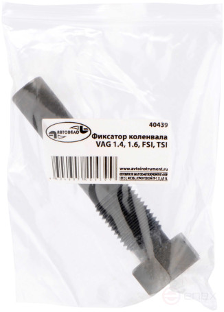 Crankshaft lock M14x1.5 VAG 1.4/1.6 FSI, TSI (Avtodor) 40439