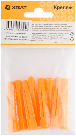 Universal dowel with side (U) 8 x 52 (packing 8 pcs.)