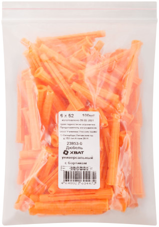 Universal dowel with side (U) 6 x 52 (packing 100 pcs.)