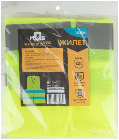 Yellow signal vest, 2 horizontal stripes, 60 gr., size XXL