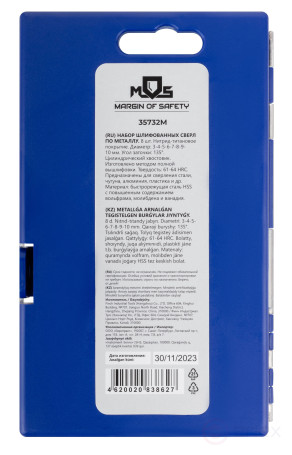 A set of HSS metal drills, ground, titanium coating, 135° sharpening angle, layer. case, 8 pcs. (3-4-5-6-7-8-9-10 mm)