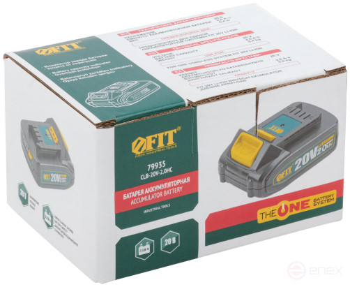 Батарея акк. 20 В; Li-Ion; 2,0 Ач; 0,4 кг ; индикатор заряда; коробка