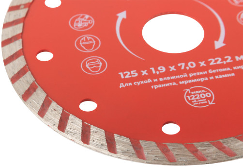 Diamond cutting disc "turbo" (dry and wet cutting) 125x1.9x7.0x22.2 mm