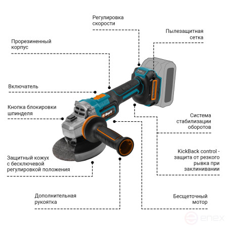 Машина шлифовальная угловая аккумуляторная BORT BWS-18Li-XK