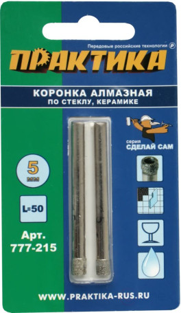 Коронка алмазная ПРАКТИКА "Сделай сам" по стеклу и керамике 5мм (2шт) блистер (777-215)