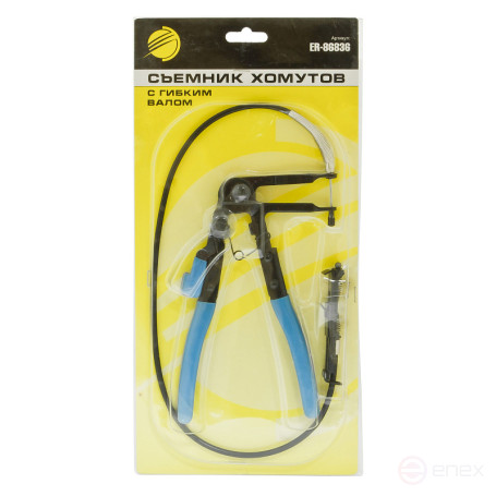 Съемник хомутов ER-86836: с гибким валом ЭВРИКА /1/36