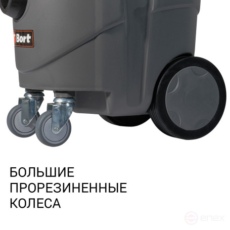 Пылесос для сухой и влажной уборки BORT BAX-1530M-Smart Clean
