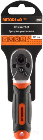 1/4" DR ratchet (shortened; L=105mm; 72 prongs; 5 degrees) Avtodor PRO (39668)