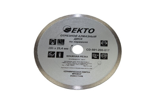 Diamond cutting disc solid ceramic 200x8x25.4x1.7 mm