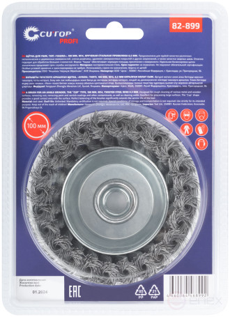 Щетка для УШМ, М14, тип "Чашка", крученая витая проволока 0,5 мм, 100 мм, блистер, CUTOP Profi