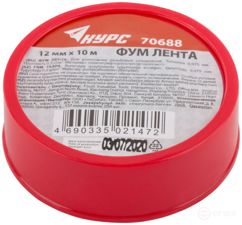 ФУМ Лента, плотность 0,2 гр/см3, 12 мм x 10 м x 0,075 мм