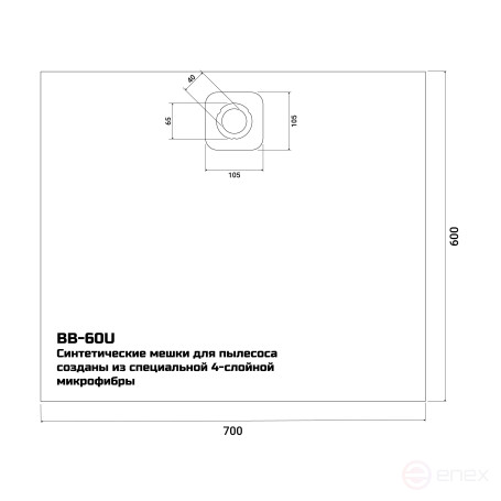 Мешки для пылесосов BORT BB-60U