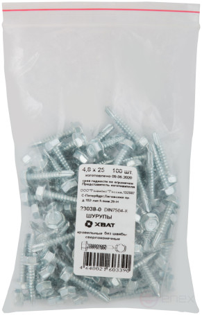 Шурупы кровельные, сверлоконечные без шайбы DIN7504-К 4,8 х 25 (фасовка 100 шт.)