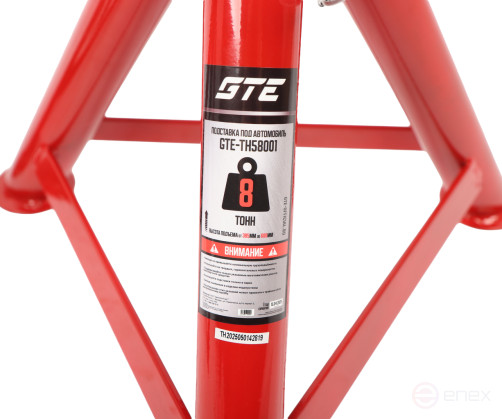 Стойка ремонтная 8т h=385-600мм 2шт GTE