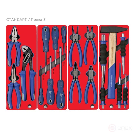 Set of tools "STANDARD" in a red cart, 186 items MASTER 52-05186R