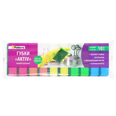 Губки кухонные AKTIV, 10 шт. в уп., 60 х 90 мм, PATERRA