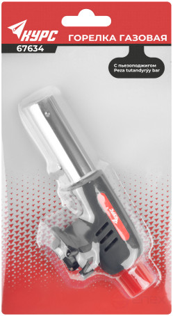 Gas burner with piezo ignition