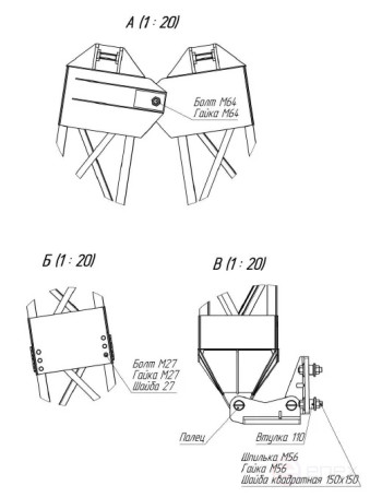 Mounting falling boom (A-shaped) MPS-35/3 MALIEN