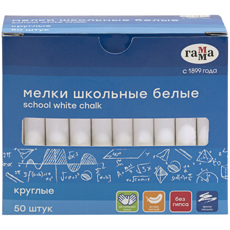 School crayons Gamma, white, 50 pcs., soft, round, cardboard box