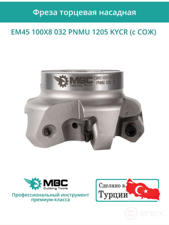 100 mm end milling cutter, 32 mm fit, 8 teeth EM45 100X8 032 PNMU 1205 KYCR (with coolant) for KYOCERA plate