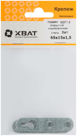 Open suspension 65 x 15 x 1.5 made of galvanized steel (packing 2 pcs)