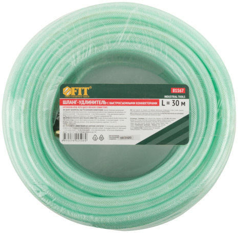 PVC reinforced extension hose with universal type connector 30 m