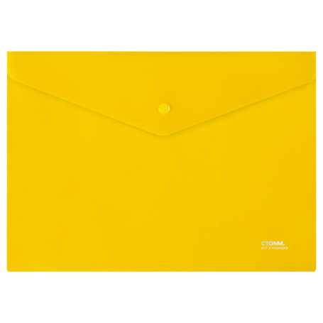 Envelope folder on the button STAMM A4, 180mkm, plastic, transparent, yellow