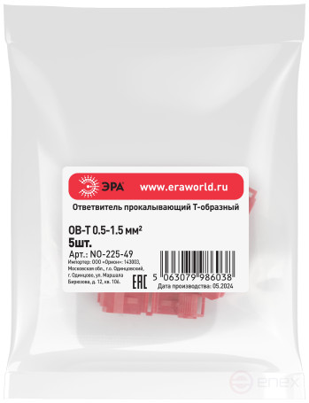 ERA piercing coupler NO-225-49 OV-T 1 0.5-1.5 mm2 T-shaped 5 pcs