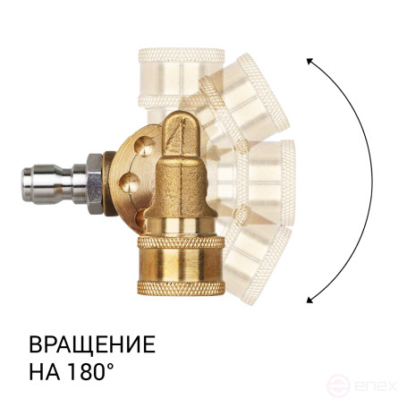 Адаптер для мойки высокого давления BORT Rotor Turbo Adapter (Quick Fix)