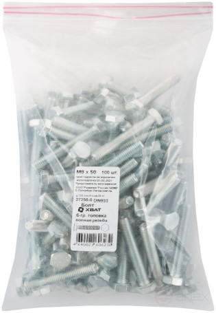 Болт 6-гранная головка (полная резьба) М8 х 50 100 шт DIN933 фасовка