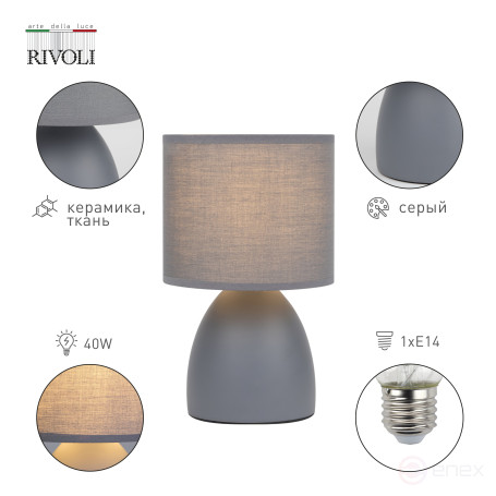 Rivoli Nadine 7042-501 Table Lamp 1 * E14 40W ceramic grey with lampshade