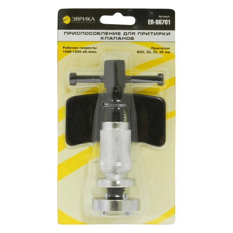 Приспособление ER-86701: для ввинчивания поршня цилиндра дискового тормоза ЭВРИКА /1/5/20