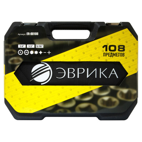 Набор торцевых головок ER-80108 1/4"&1/2"DR 6-гранный 108 предметов ЭВРИКА 1/3