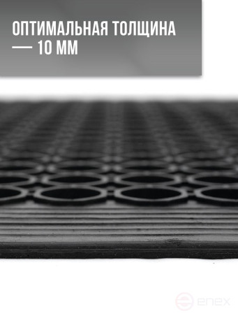Dirt-resistant mat with through holes and edging 900x1500x10mm Black