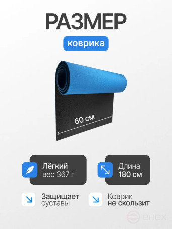 Non-slip travel mat/karemat,180 x 60 x 1.2 cm, blue, for hiking, fishing and hunting. Foam in the tent. Folding Yoga and Gymnastics mat