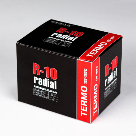 Patches R-10 (thermo) 55x75/1 layer, 20 pcs.
