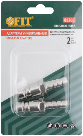 Universal adapters with a herringbone of 8 mm, 2 pcs.