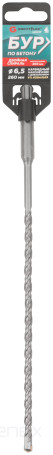 Бур по бетону, SDS-Plus, GreatFlex Light, 6.5x260 мм