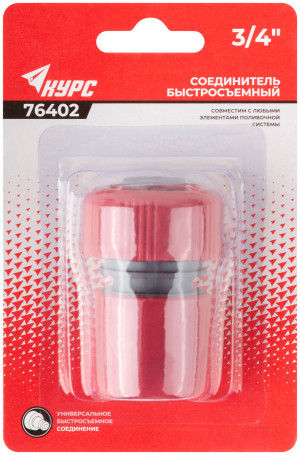 Соединитель пластиковый 3/4"
