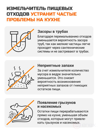 Food waste shredder BORT TITAN 6000 Control