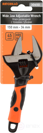 Ключ разводной 150 мм КР-34 с тонкими губками АвтоDело 30450