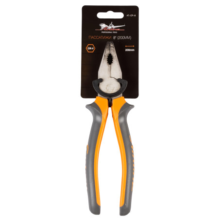Pliers 8" (200mm) AT-CP-8
