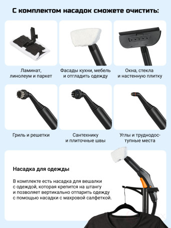 Steam cleaner BORT BDR-2500-RR