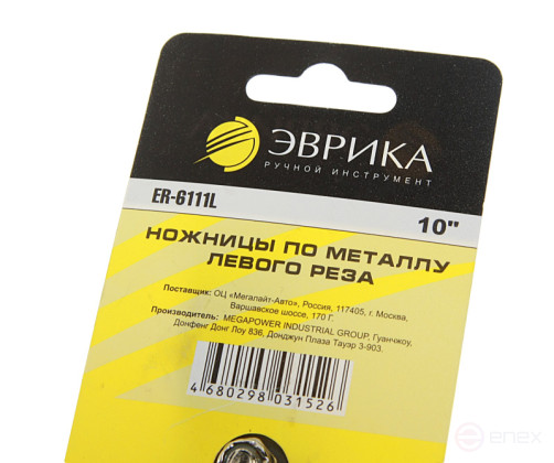Left-cut metal scissors 10" EUREKA 1/5/50